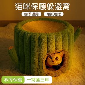 猫窝冬季保暖封闭式猫屋安全感猫抓板一体四季通用睡觉用猫咪隧道