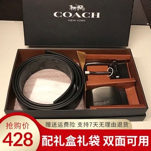 COACH/蔻驰皮带男士真皮牛皮腰带百搭商务印花裤带双面可用礼盒装