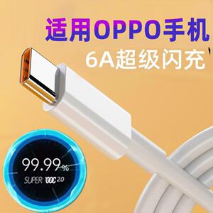 适用oppo原装充电器OPPOR17OPPOR17手机数据线快充VOOC闪充插头opop正品R0PP0安卓r17Pro欧普盲插官方旗舰店