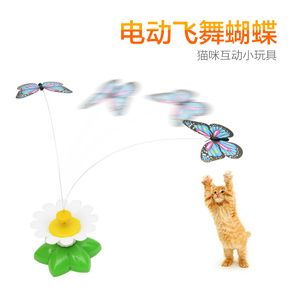 宠物猫玩的玩具电动蝴蝶自嗨解闷神器自动逗猫棒羽毛耐咬幼猫用品