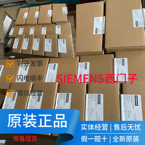 广东全新原装西门子PLCS7-200SMART 1SR20ST20SR30ST30SR40ST40