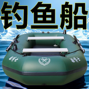 船博士充气船橡皮艇加厚钓鱼船冲锋舟皮划艇硬底电动快艇气垫船