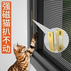防猫咪外出纱窗固定卡扣阻挡跳楼安全隐形锁磁吸门窗神器纱网配件