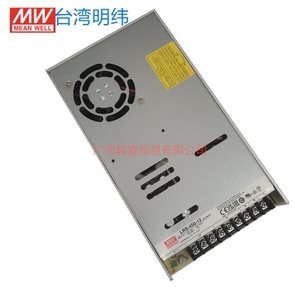 台湾明纬LRS-450-12V24V36V48V LRS-600-24 450W600W驱动开关电源