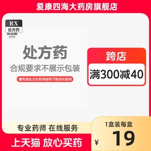 有效期2025年3月1日 阜药 利肝和胃丸 15粒*4袋/小盒yp