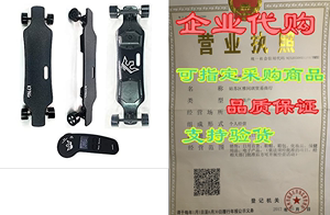 KYNG 38 Electric Skateboard with LCD Remote， Youth and A