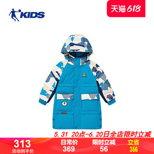 中国乔丹童装儿童梭织羽绒服冬季保暖长款外套男大童连帽上衣