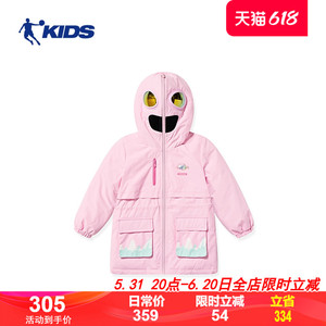 中国乔丹童装儿童梭织羽绒服冬季新款小童保暖外套女童连帽上衣
