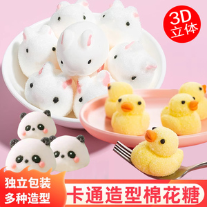 儿童节小黄鸭子棉花糖果软烘焙蛋糕装饰小白兔网红3D卡通动物造型