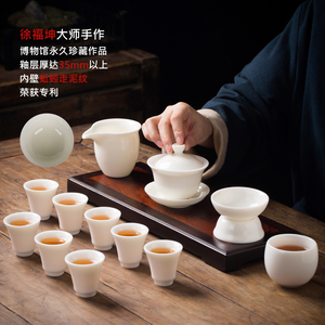 墨修缘徐福坤羊脂玉白瓷功夫茶具家用陶瓷盖碗手工茶杯轻奢整套装