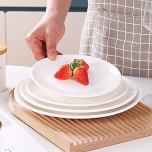纯白陶瓷西餐盘网红创意西式餐点法式浅盘家用早餐盘菜盘碟子餐具
