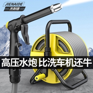 家用洗车水枪高压水抢水泵龙头浇花神器清洗工具刷车枪头防冻软管