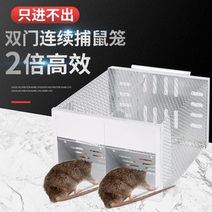 连续全自动老鼠笼捕鼠器神器超强家用粘鼠板贴灭鼠夹扑抓捉强力胶