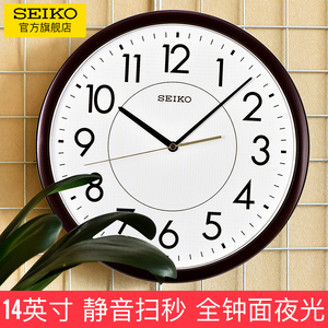 SEIKO日本精工14寸时钟简约时尚客厅卧室圆形石英钟静音扫秒挂钟