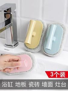 *浴房玻垢璃水清洁刷海绵擦擦用具带手柄神奇洗锅浴刷刷子缸淋卫