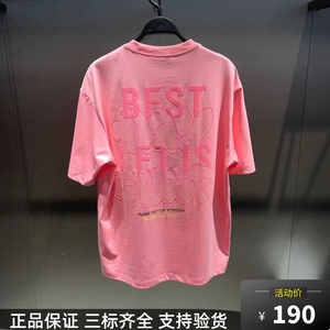 太平鸟男装2024夏新款专柜国内商场同款正品代购B2CNE2436短袖T恤