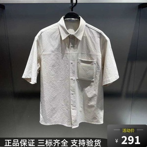 太平鸟男装2024夏新款专柜国内商场同款正品代购B1CJE2423衬衫