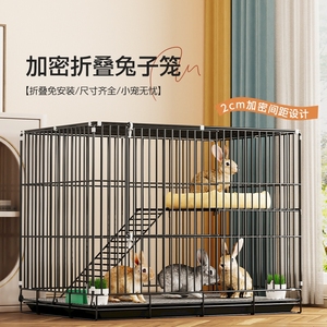 兔子笼子家用大号室内专用自动清粪荷兰猪豚鼠笼宠物兔窝兔笼托盘