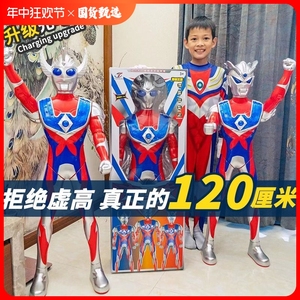 超大奥特曼玩具迪迦赛罗变形超人变身器组合套装儿童男孩生日礼物