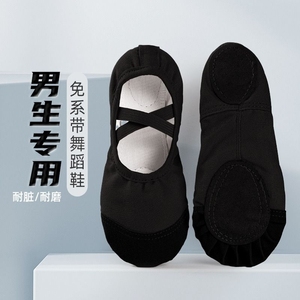 黑色舞蹈鞋男童儿童猫爪鞋软底中国舞练功鞋男孩跳舞芭蕾舞形体鞋