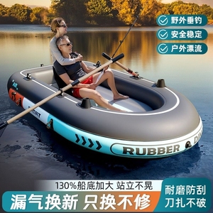 皮划艇充气船橡皮艇加厚耐磨皮筏艇充气垫船漂流钓鱼小船水上便携