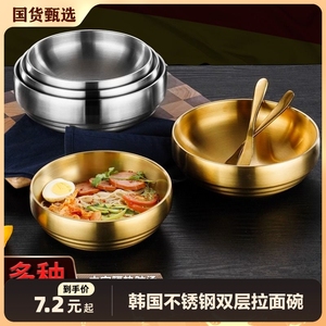 韩国冷面碗金色不锈钢泡面碗拉面碗双层韩式拌饭碗大汤碗螺丝粉碗