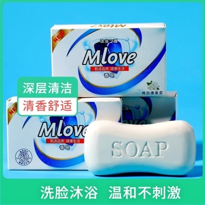 国货精品香皂纯白洗澡洗脸洗手皂家用家庭装深层洁面沐浴皂肥皂