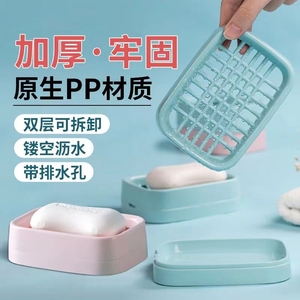 创意肥皂盒家用加厚双层塑料沥水香皂盒子浴室洗衣皂托皂盒置物架