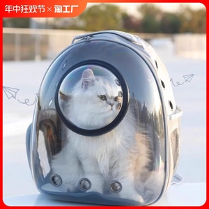 猫包外出便携包太空舱双肩背包猫书包大容量猫咪宠物用品应激出行