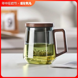 泡茶杯茶水分离男士办公室茶道喝茶杯子个人专用日式玻璃高档水杯