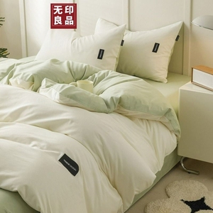 无印良品床上四件套全棉纯棉2024新款宿舍床单被罩三件套床品套件