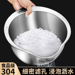 304不锈钢淘米盆食品级漏盆家用厨房洗米筛洗菜果蔬沥水滤水篮子