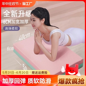 瑜伽垫子专用减震隔音防滑地垫家用加厚运动健身平衡跪垫加宽训练