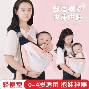 抱娃神器新生婴儿前抱式背带宝宝横抱竖简易腰凳解放双手轻便四季