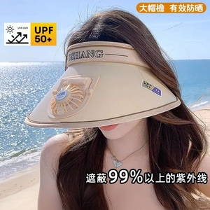 风扇防晒帽子女夏季大檐帽防紫外线遮阳帽2024款空顶太阳帽可折叠