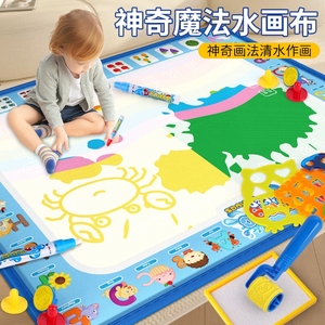 儿童水画布超大号涂鸦绘画毯幼儿宝宝神奇水写板魔法彩色涂色玩具