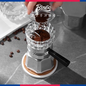 Bincoo摩卡壶布粉器专用咖啡壶接粉器转转布粉神器摩卡壶压粉填粉