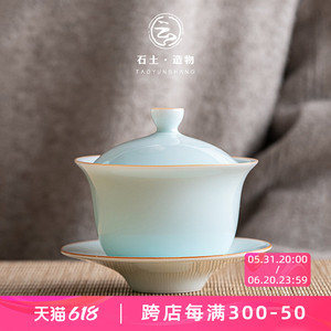 陶瓷西施盖碗影青三才碗茶杯功夫茶具家用白瓷敬茶碗泡茶器单个