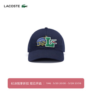 LACOSTE法国鳄鱼男女同款秋季新款休闲撞色徽标帽子|RK1503