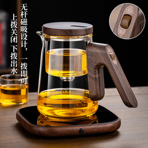 磁吸飘逸杯泡茶壶无杆一键下水高档办公茶具茶水分离杯家用冲茶器