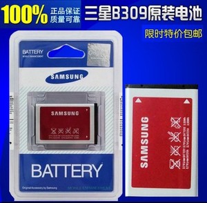 三星sch-b189原装电池schb B309i b309 e339 e329 x208手机电池