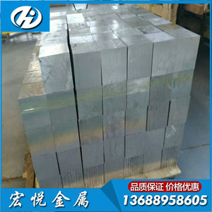 广东厂家7系铝合金7075铝板7050航空铝板7a04t6铝合金板尺寸