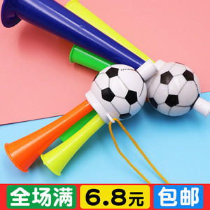 小喇叭儿童小玩具口哨球赛助威足球乐器运动会道具幼儿园活动礼物