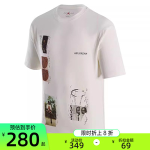 nike耐克夏季男子JORDAN时尚宽松运动休闲短袖T恤锐力FN5987-133