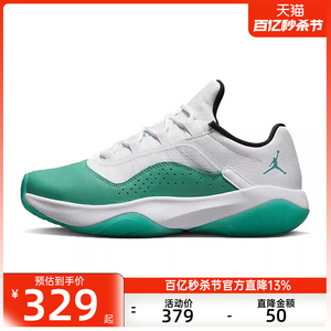 nike耐克女子AIR JORDAN AJ11低帮实战运动篮球鞋锐力DV2629-103