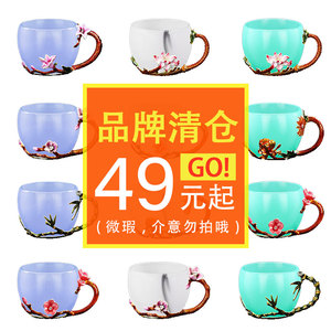 诺雅莎品牌清仓琉璃玉瓷茶杯喝茶杯145毫升裸杯珐琅彩咖啡杯喝水