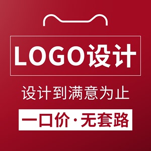 logo设计原创商标设计公司企业品牌店名定制图标字体店铺标志头像