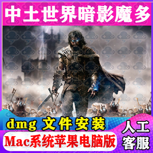 中土世界暗影魔多Mac游戏中文单机苹果电脑游戏安装包SonmaM1M2M3