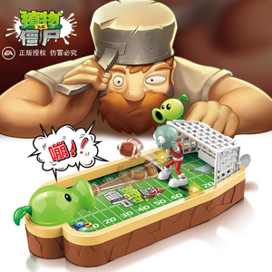 正版植物大战僵尸新款豌豆射手桌面橄榄球对战游戏灯光儿童玩具男