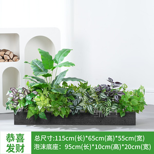 仿真绿植造景组合摆设热带植物隔断花槽花箱仿生假花室内景观装饰